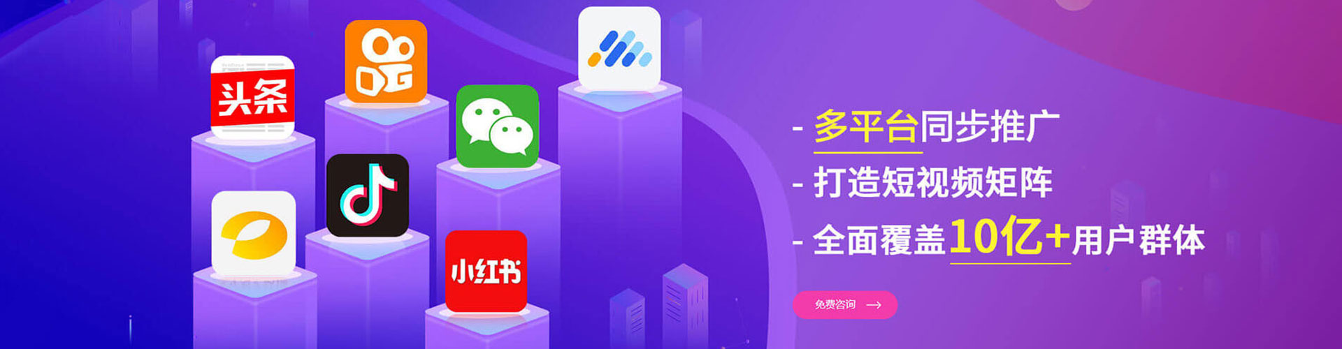 霍州sem托管