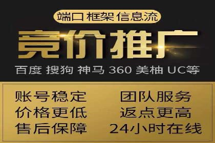信息流广告代理行业案例解析