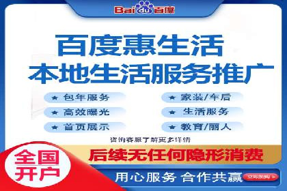百度推广成功案例：打造行业领军品牌之路