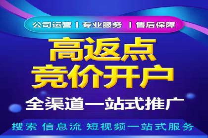 信息流推广技巧解析：实战案例分析